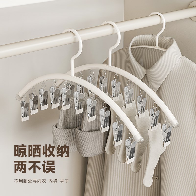 晒袜子神器铝合金多夹子晾衣架阳台家用挂衣无痕多功能.婴儿凉袜