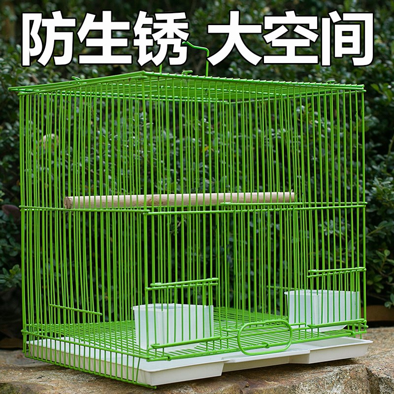 鸟笼子铁艺八哥玄凤牡丹百灵绣眼虎皮鹦鹉笼子Q养殖繁殖大号鸟笼