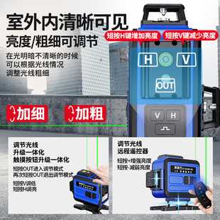 12线红外线水平仪高精度强光细线绿光G贴地仪激光自动打线室外十
