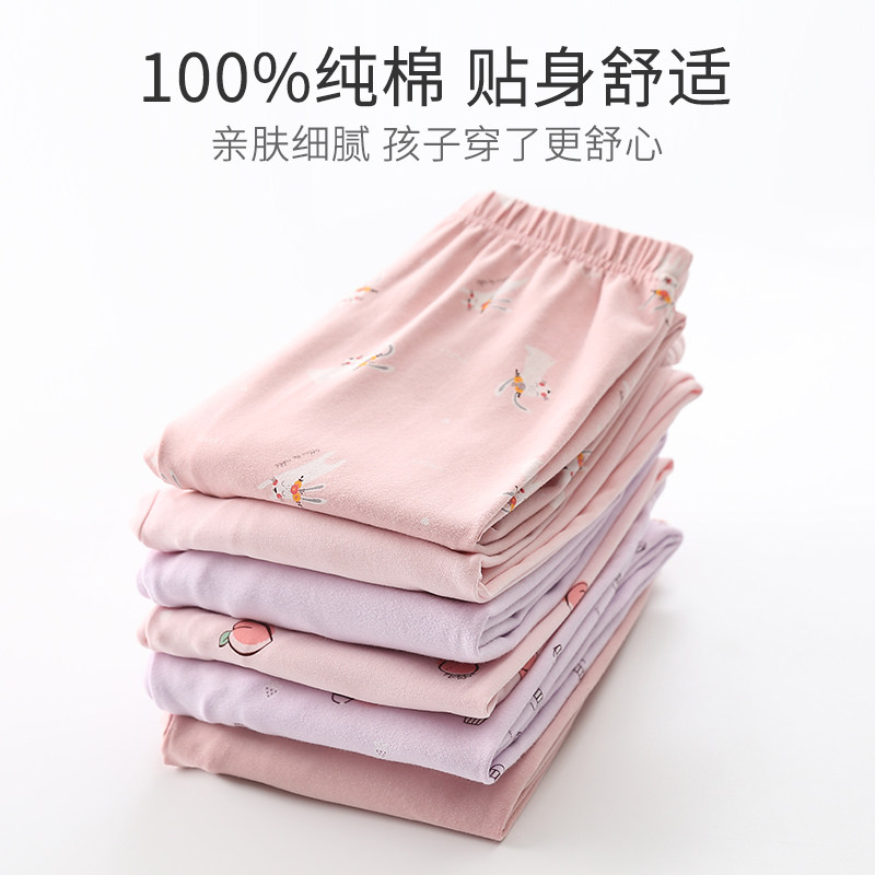 儿童秋裤女童线h裤单件春秋纯棉打底内穿保暖裤中大童全棉女孩薄,童装/婴儿装/亲子装,保暖裤,淘宝优惠券,粉丝福利购,淘宝优惠卷