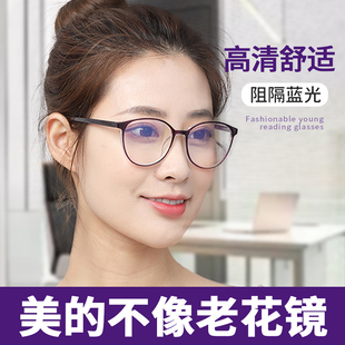 200度 年轻舒适防蓝光清老人老光眼镜中老R年100 老花镜时尚 女式