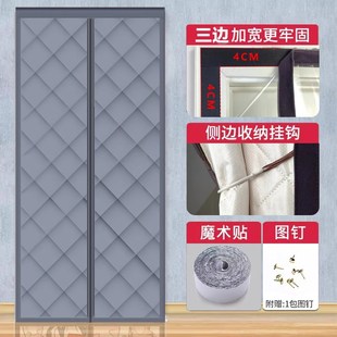 保暖保温家用防寒防风新款 加厚棉门帘冬季 自吸挡风农村.平房免打