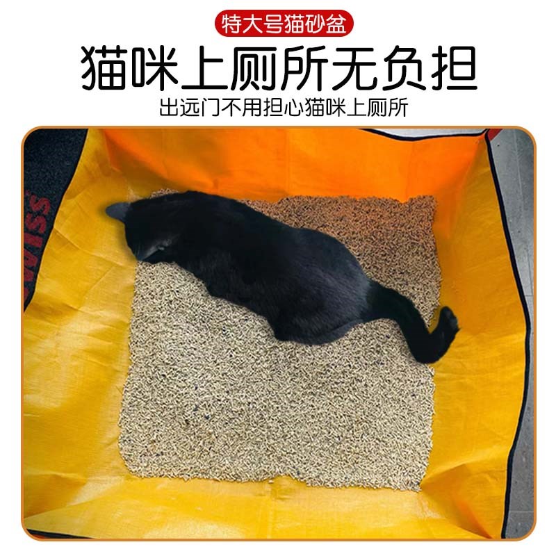 出远门猫砂盆f超级大号猫砂盆耐用耐磨折叠收纳双面防水猫咪猫砂