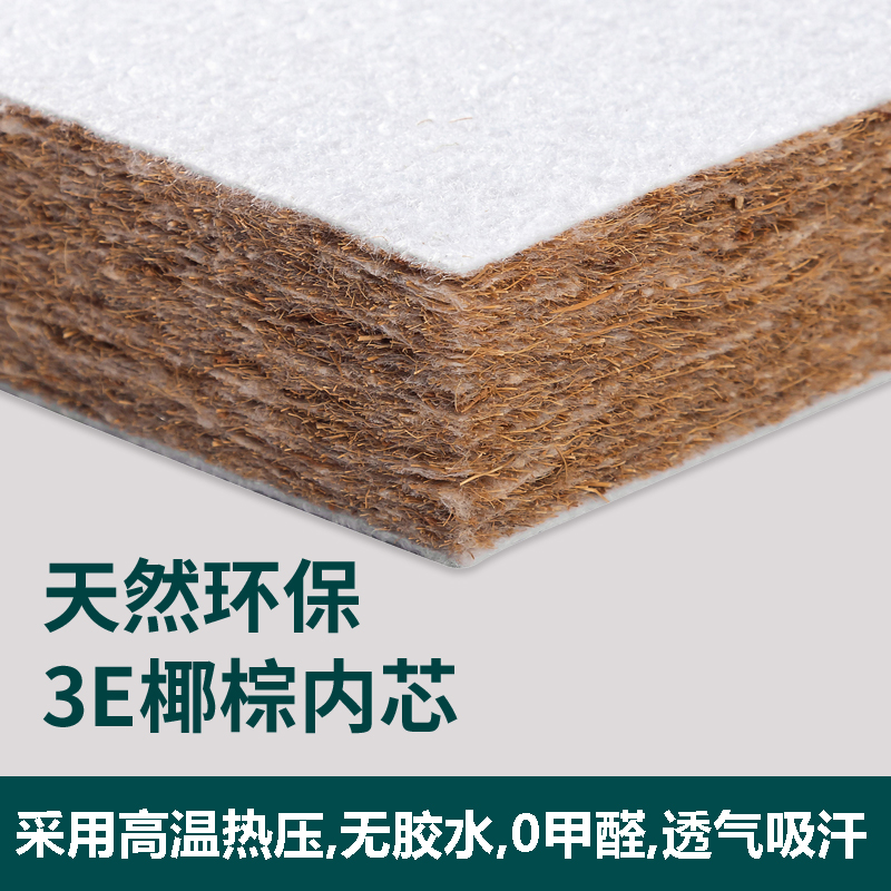 婴儿床垫天然椰棕k新生儿童宝宝乳胶床垫硬棕垫幼儿园拼接床垫定