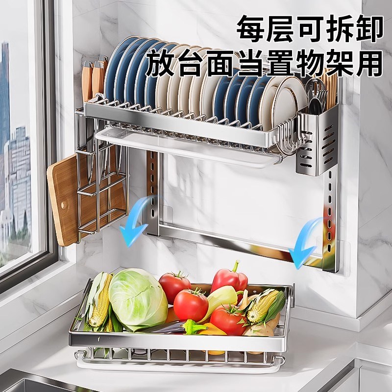 不锈钢碗碟收纳架厨房置物架壁挂式免打孔碗架放V碗筷碗盘沥水架