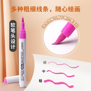 宝克MP2947丙烯水性马克笔不透色可叠色学生专x用儿童美术DIY彩色