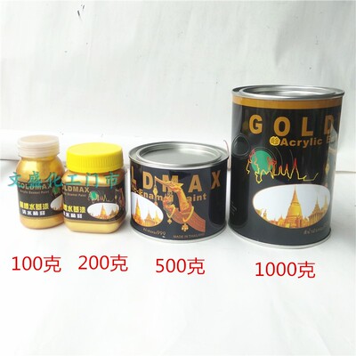 尚金,龙标水基漆l,可清水稀释.水性金箔漆工艺匾碑佛光水性漆