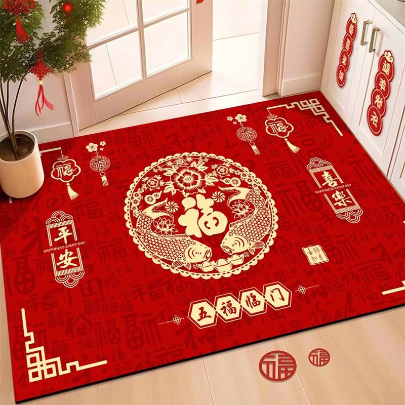 平安喜乐硅藻泥地垫入户门新款进门口脚H垫乔迁之喜新居红地毯裁
