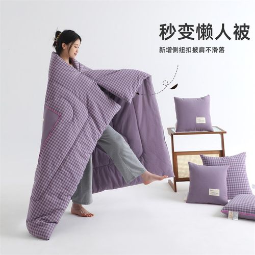 A类全棉/抱枕被子两用二合v一车用午睡毯子枕头被车载三合一懒人