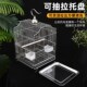 加粗不锈钢鸟笼大号玄凤八哥鹩哥专用笼子虎皮牡T丹鹦鹉鸟笼子别