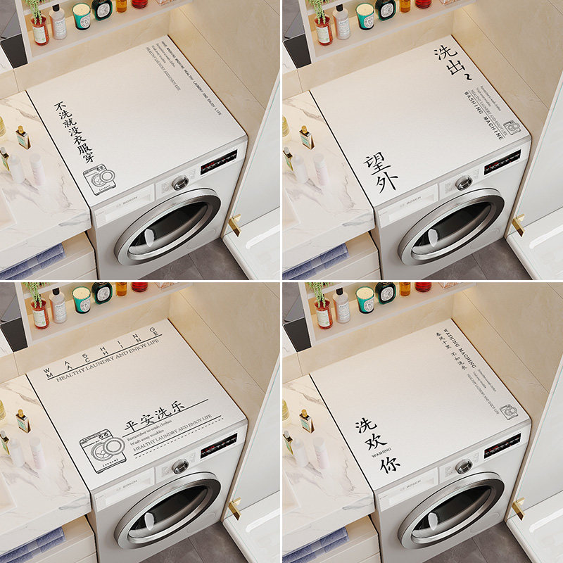 滚筒式洗衣机e防晒罩套全自动双门冰箱防尘盖布防水皮革微波炉垫