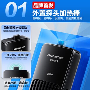 创宁鱼缸加热棒自动恒温变频省电小型乌I龟缸加热器离水断电加温