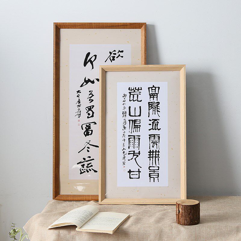 实木书法字c画框装裱空框外框边条33厘米50cm40中式自装框66挂墙3