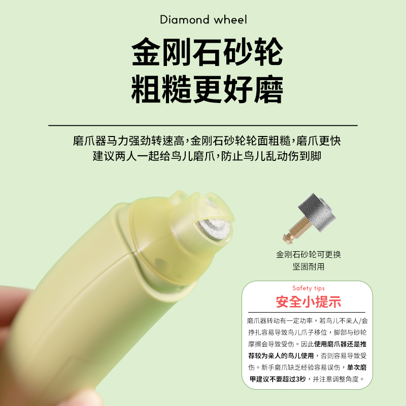 鹦鹉磨爪器修指甲磨嘴中大型鹦鹉修爪子指甲剪P鸟用钳磨指甲器用