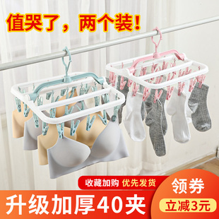 挂钩挂F宝宝内衣服圆形功能家用神 晾衣架多夹子婴儿晒袜子凉内裤