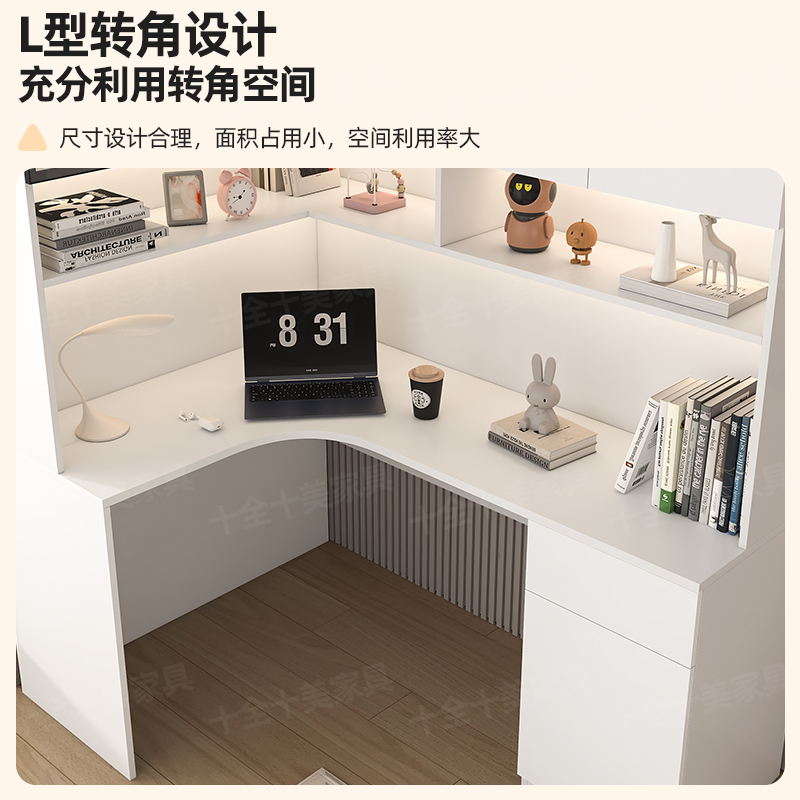 转角书桌书架一体桌书柜组合家用学生书桌卧室办U公桌L型电脑桌