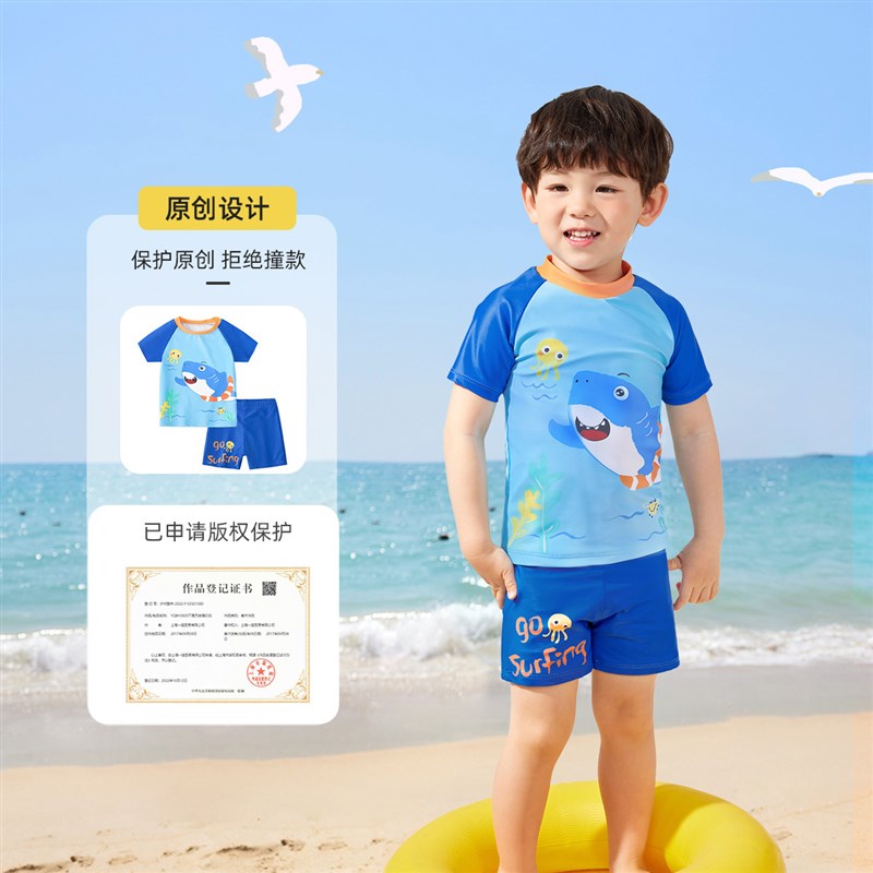 儿童游衣夏季男童泳装小童泳裤分体游泳装备宝宝套装Y童装女童夏