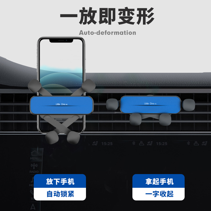 奔驰GLA级手机车载支架A180 A200LEGLB200B级圆形涡轮出风口手机