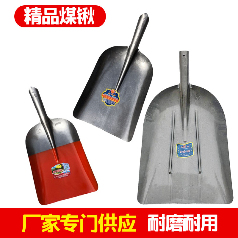 特大号锰钢锹头加厚锰钢大铲子装煤铲锹J垃圾铲农具粮食木屑大铁,农机/农具/农膜,锹,淘宝优惠券,粉丝福利购,淘宝优惠卷