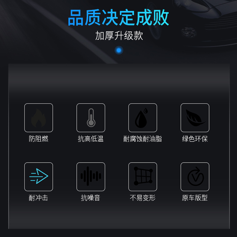 大众新老迈腾发动机引擎盖机盖隔热z棉隔音棉B6B7B8B8L止震吸音棉