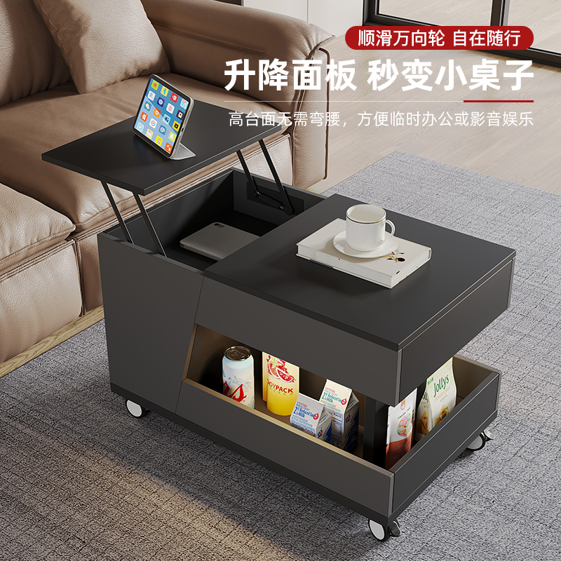 轻奢升降茶几可移动小推车客厅家用小户型沙发边几阳.台茶桌新款