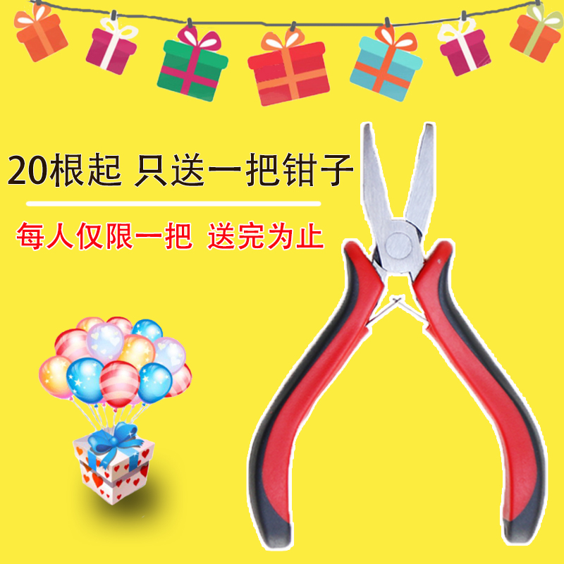 化纤彩色8D接发挑染炫彩假发束高温丝接发束接头发表演.多彩接发