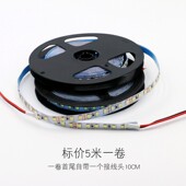 led灯带12V2835贴片软灯w条8mm背景墙走廊过道楼梯暗槽led线条灯