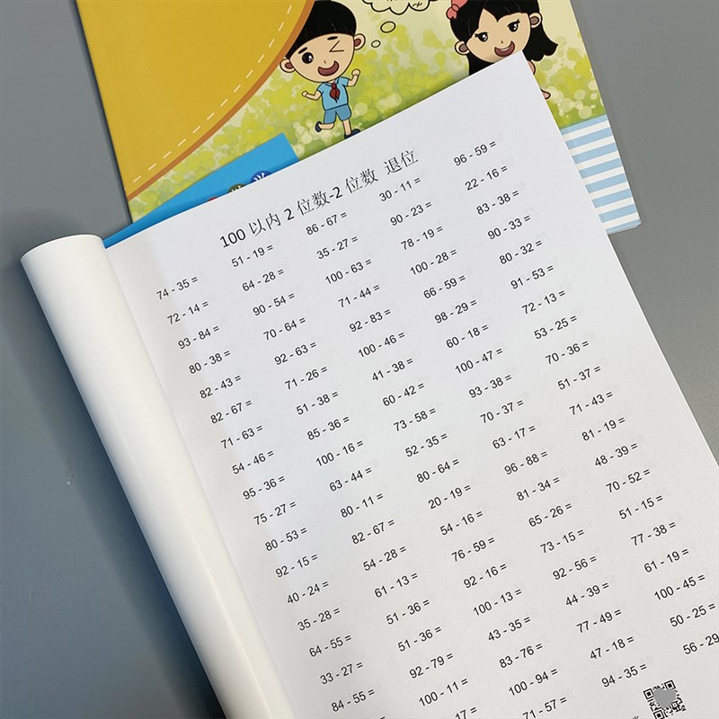 小学二年级100以内2两位数减2两D位数减法全退位练习本口算算术薄
