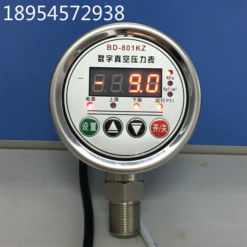 凯迅电子数显真空压力表BD-801KZ/803/E805KZ 量程-100kpa压力控