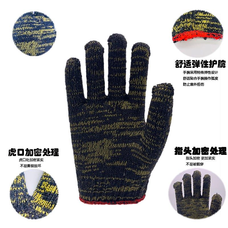 手套劳保加厚耐磨k棉线手套工作劳动尼龙白棉纱手套男工地干活工