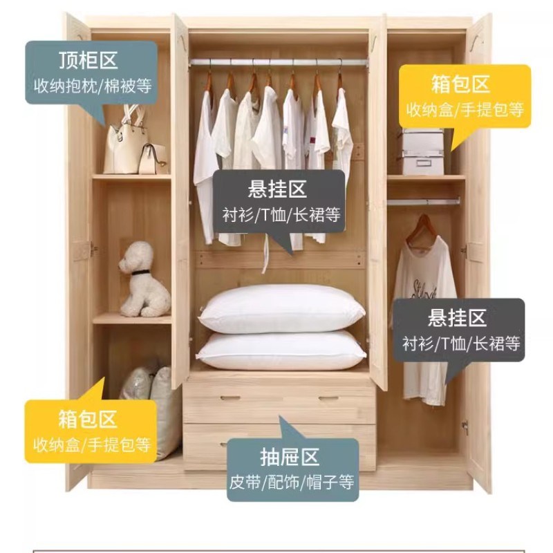 中式实木衣橱带抽屉p4门大衣柜新西兰松木环保木质卧室家具