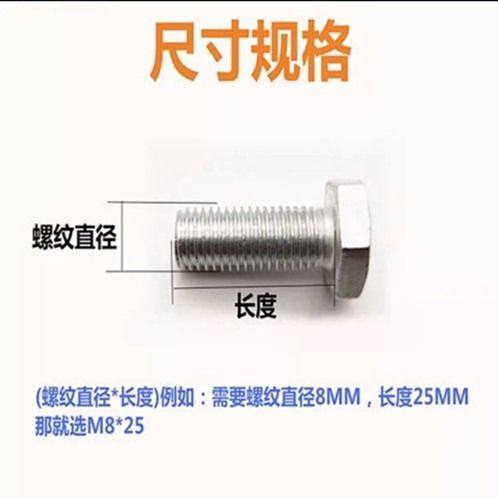 GB30国标 4.8级镀锌外六角螺栓/六角螺丝B/M6M8M10M12M14M16-20M2