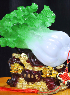 玉白菜摆件招财进宝大号金t蟾客厅酒柜办公室桌工艺装饰品开业礼