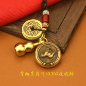 黄铜十二生肖转钱八大守护神x汽车钥匙扣挂件葫芦五帝钱挂饰小礼