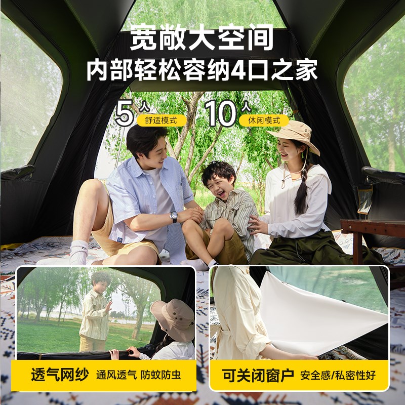 帐篷户外折叠便j携式野营过夜加厚黑胶天幕二合一自动露营装备