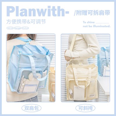 Planwith补习袋大容量简约帆布手提袋学生拎书包拉链式文件袋H拉