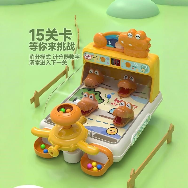 儿童打弹珠恐龙游戏机闯r关男孩益智玩具3到6岁以上注意力练反应