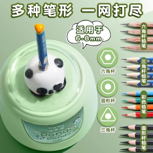 电动削笔刀小学生专用自动卷笔刀削笔器转笔刀双电源儿童全铅笔刀