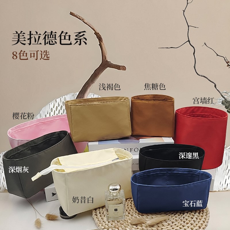定制定做内胆包包中包手s袋包窄边收纳整理包手工定制拉链内袋内