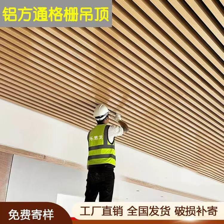 u型铝方通吊顶木纹铝合金方管铁方通型材铝天花方通格栅吊顶现货