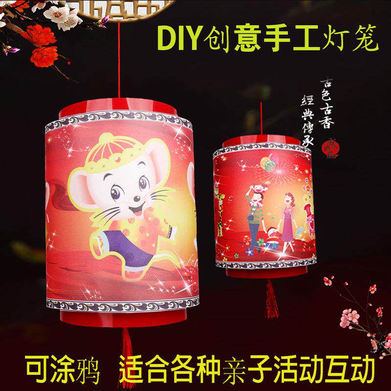地摊手工LED发光手提灯笼 年货儿童DIY纸灯笼
