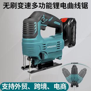 修工具 锂电电动曲线锯多功能家用电锯手持线锯小型切割机木工装