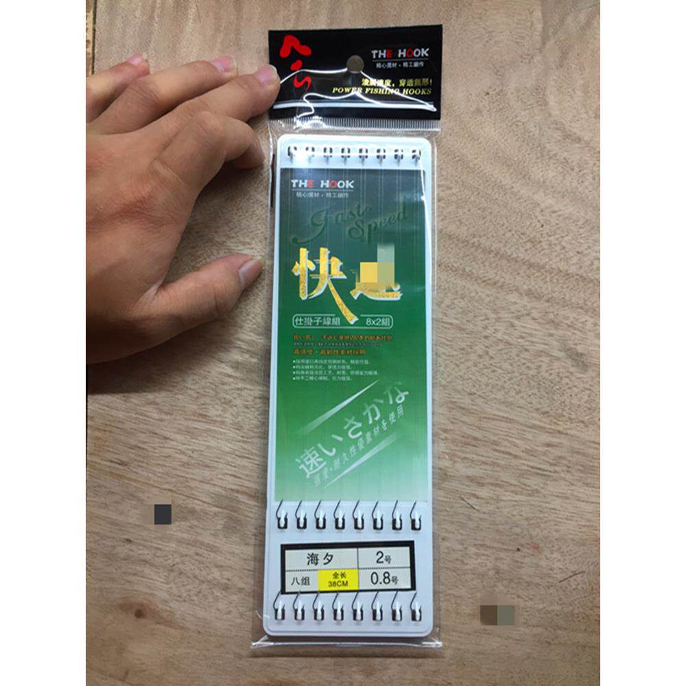 双钩仕掛子线组成品绑好子线双钩仕挂台钓线组鱼线套垂钓用品鱼钩