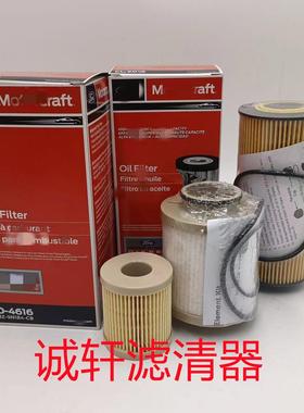 纸柴滤芯工程机械设备配件汽车柴油滤芯滤清器过滤器FD-4616滤芯