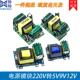 电源模块220V转5V9V12V400 DC降压模块 1A2A隔离开关AC 500 700MA