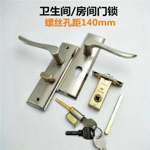 木门单舌锁带钥匙老式卧室门锁140mm孔距房间单舌防盗锁芯