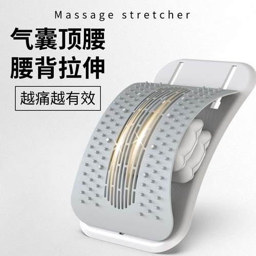 腰椎舒缓器腰部脊椎矫正腰部支撑开背神器瑜伽锻炼器材脊柱拉伸器