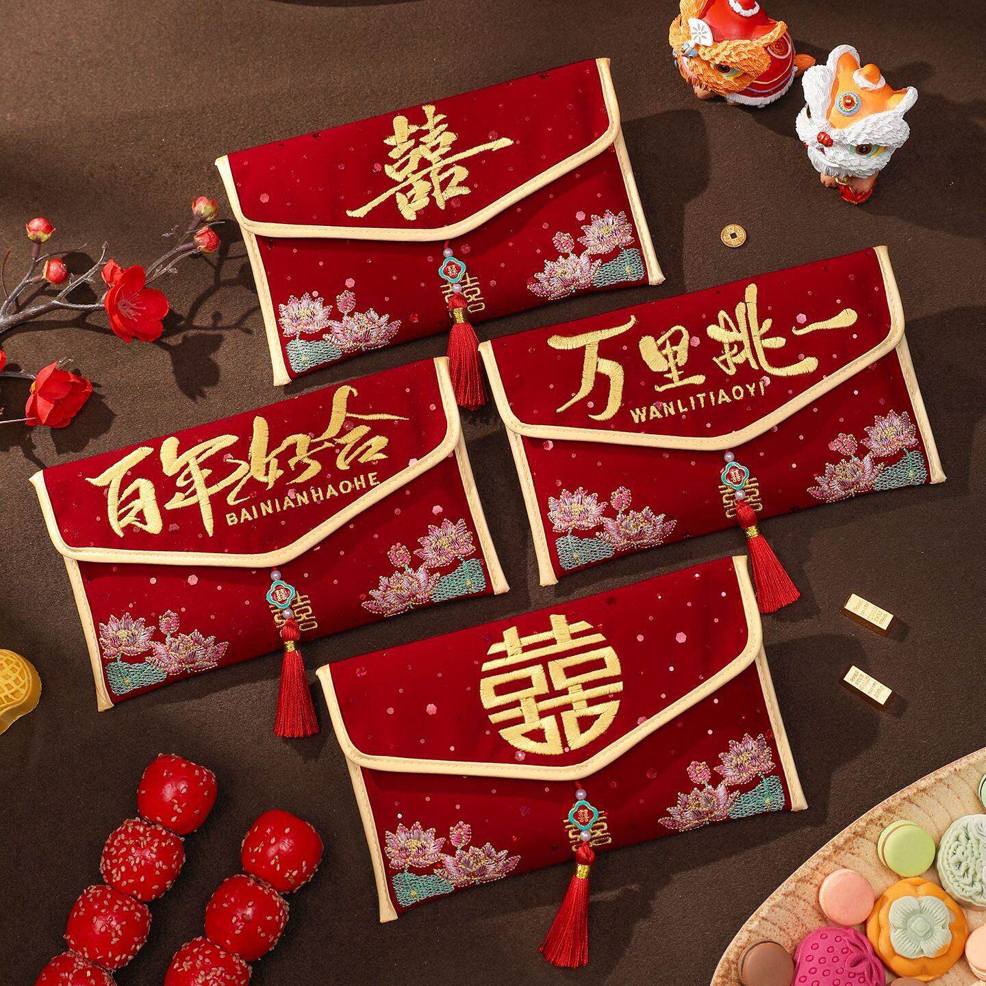 新款锦缎布艺刺绣磁吸红包万元红包结婚专用百年好合利是封改口用