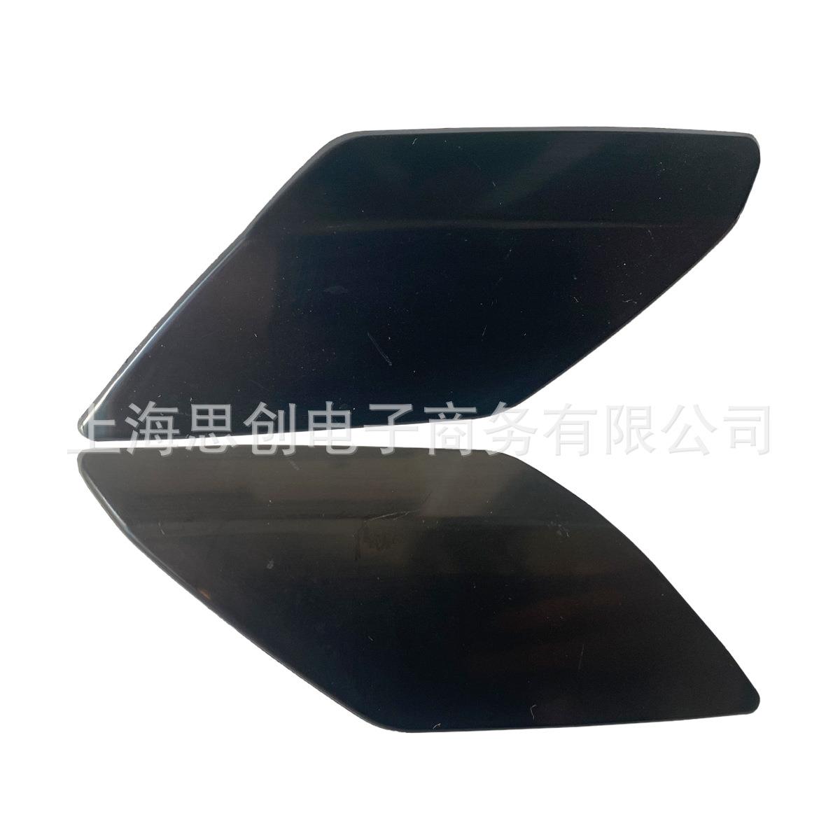底漆前杆大灯喷水清洗盖适用大众高尔夫golf6 09-13 5K0955109c