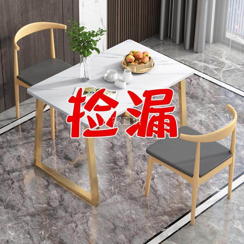餐桌轻奢现代简约家用小户型桌子商用餐饮出租房两人双人桌椅组合